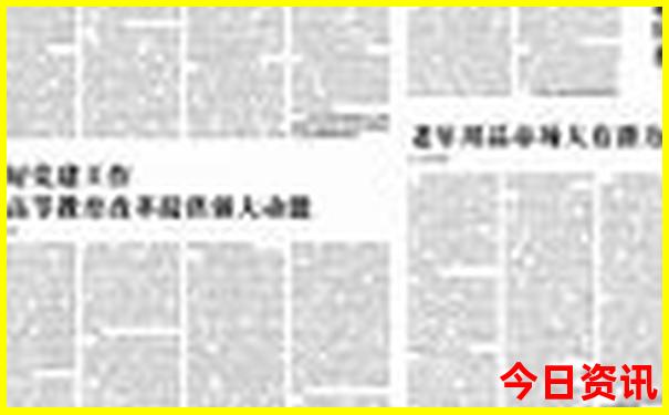 10月去新疆旅游合适吗