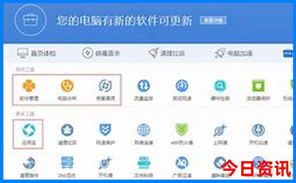 管家婆下载期期全新官方四肖深度解读四码实用技巧中特-新澳门天天免费精准大全谜语